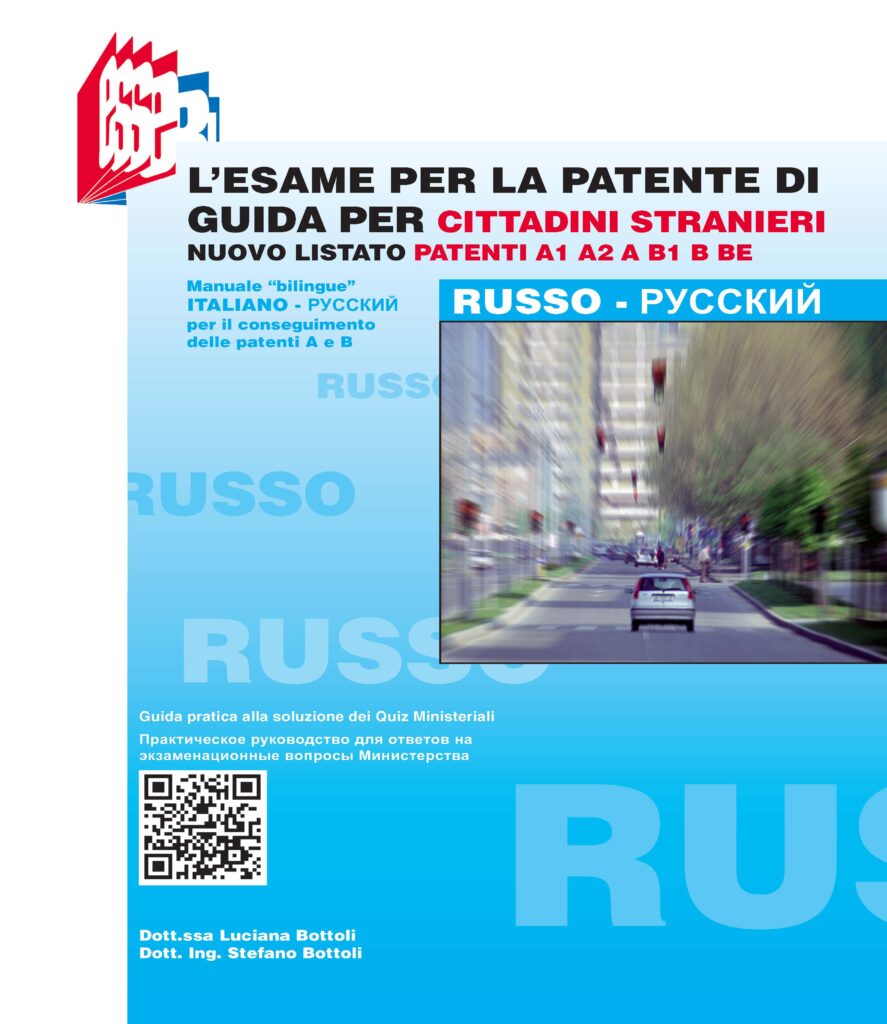 libro "L'esame per la patente di guida per cittadini stranieri - RUSSO"